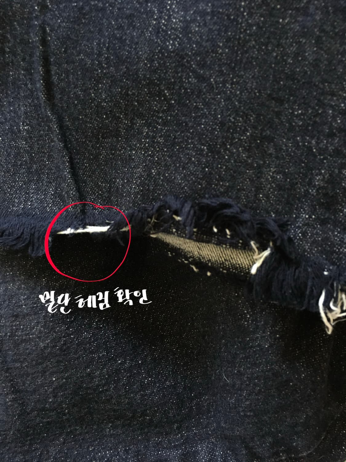 진청 부츠컷 팬츠 상품이미지4