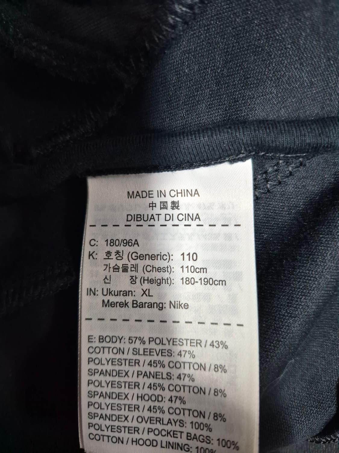 나이키 조던 23 엔지니어드 후드 집업 남성110 상품이미지4