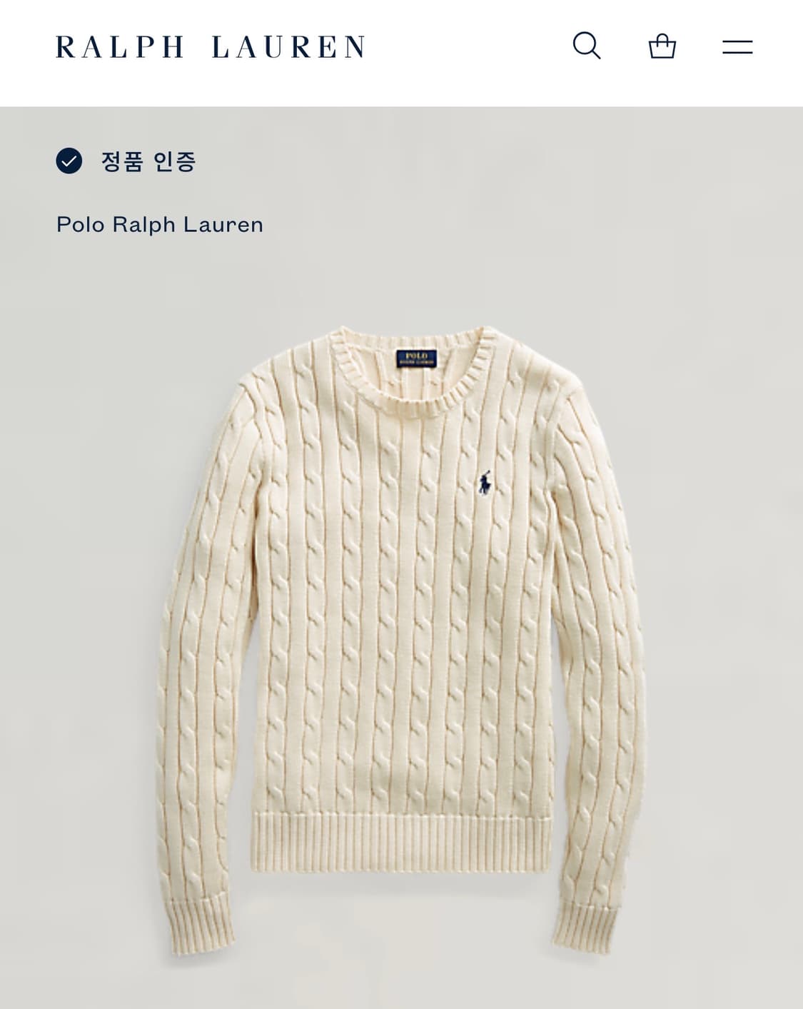 폴로 랄프로렌 신형 케이블 꽈배기 니트 아이보리 L 상품이미지4