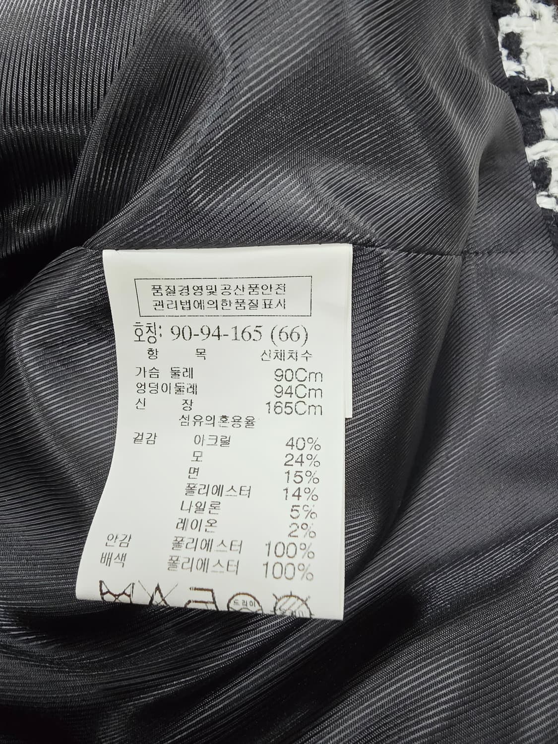 톰보이 하운드투스 트위드 하프 코트 자켓 90 상품이미지10