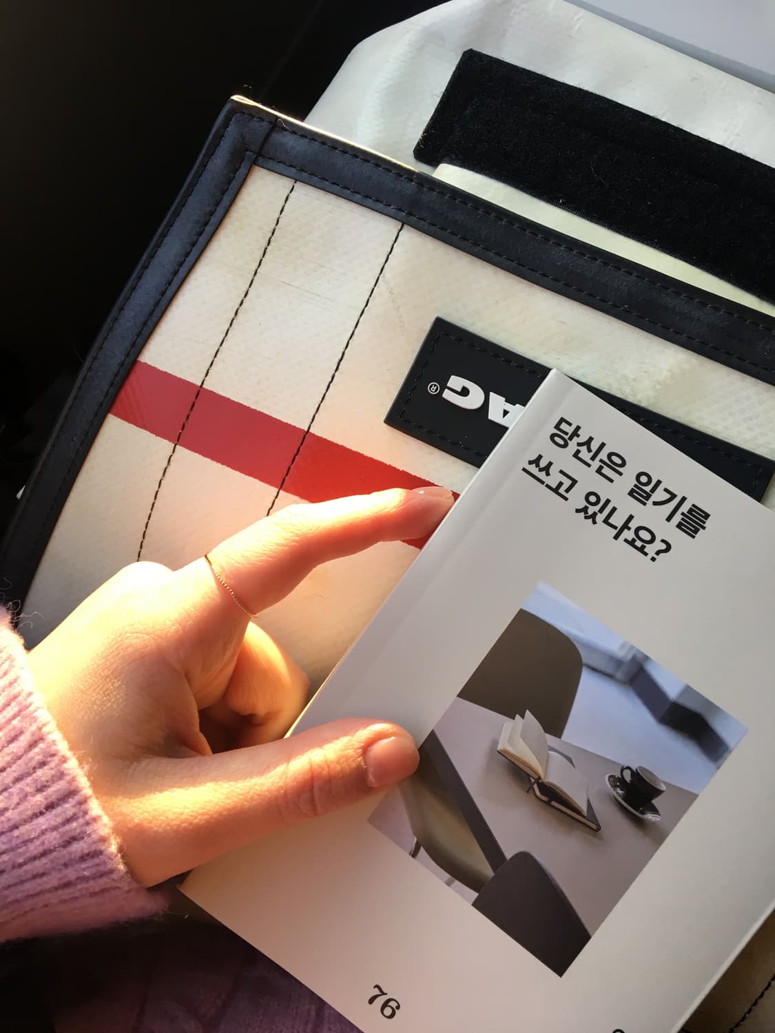 프라이탁 라씨 상품이미지2