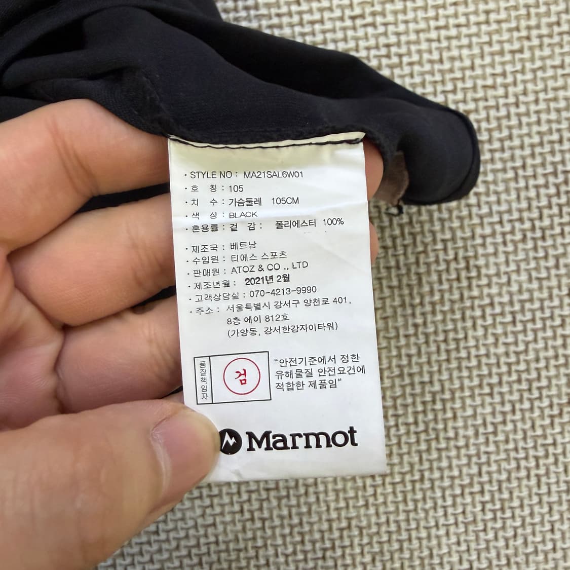 105 새상품 마모트 기능성 반팔티 0526D 상품이미지4