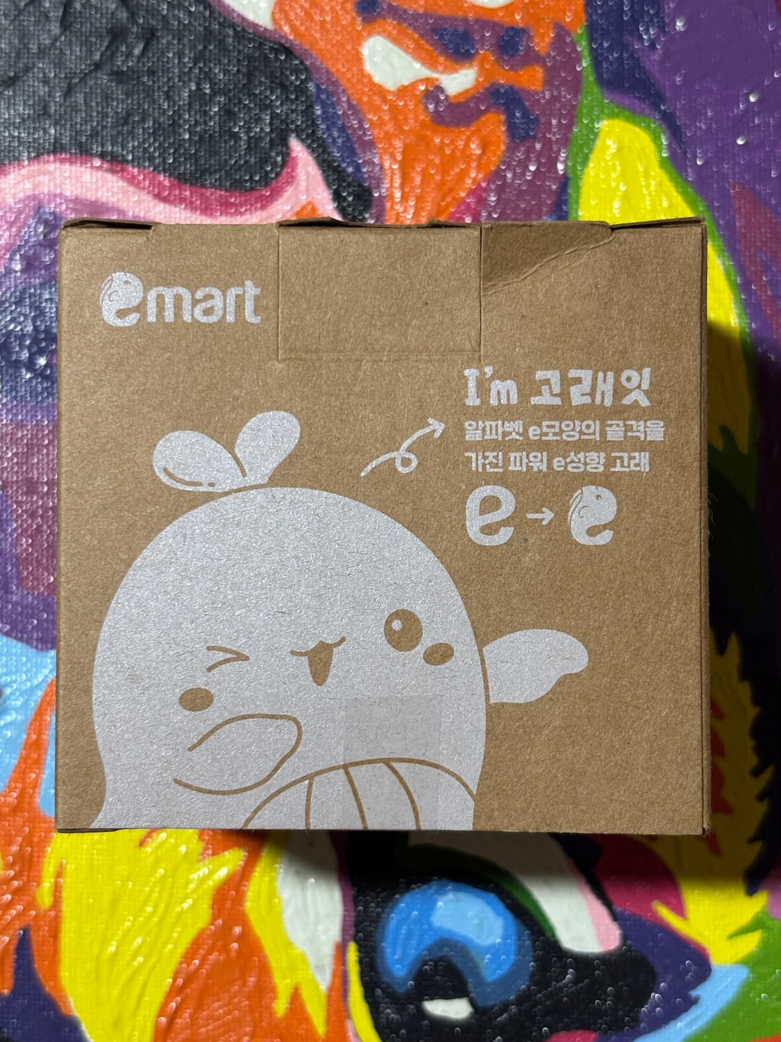 이마트 고래잇 키링 6cm 인테리어 소품 상품이미지3