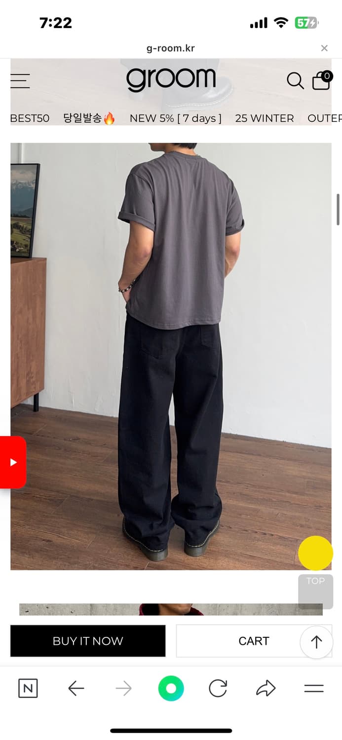 그룸 코튼 커브드 팬츠 상품이미지5