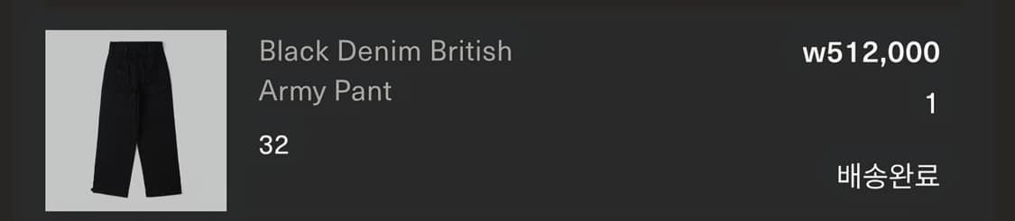 나이젤카본 브리티쉬 아미 팬츠 32사이즈 판매합니다 상품이미지3
