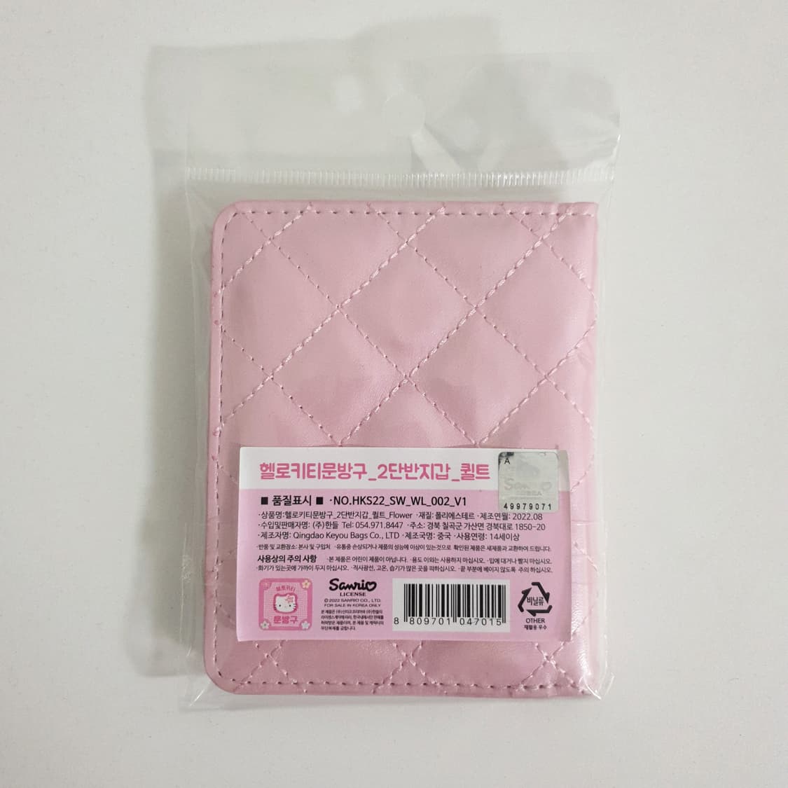 헬로키티 문방구 2단 반지갑 퀼트 핑크 퀼팅 상품이미지2