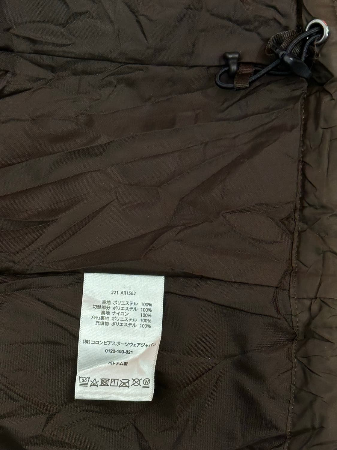 컬럼비아 브라운 뽀글이 후리스 등산복 자켓 M  상품이미지8