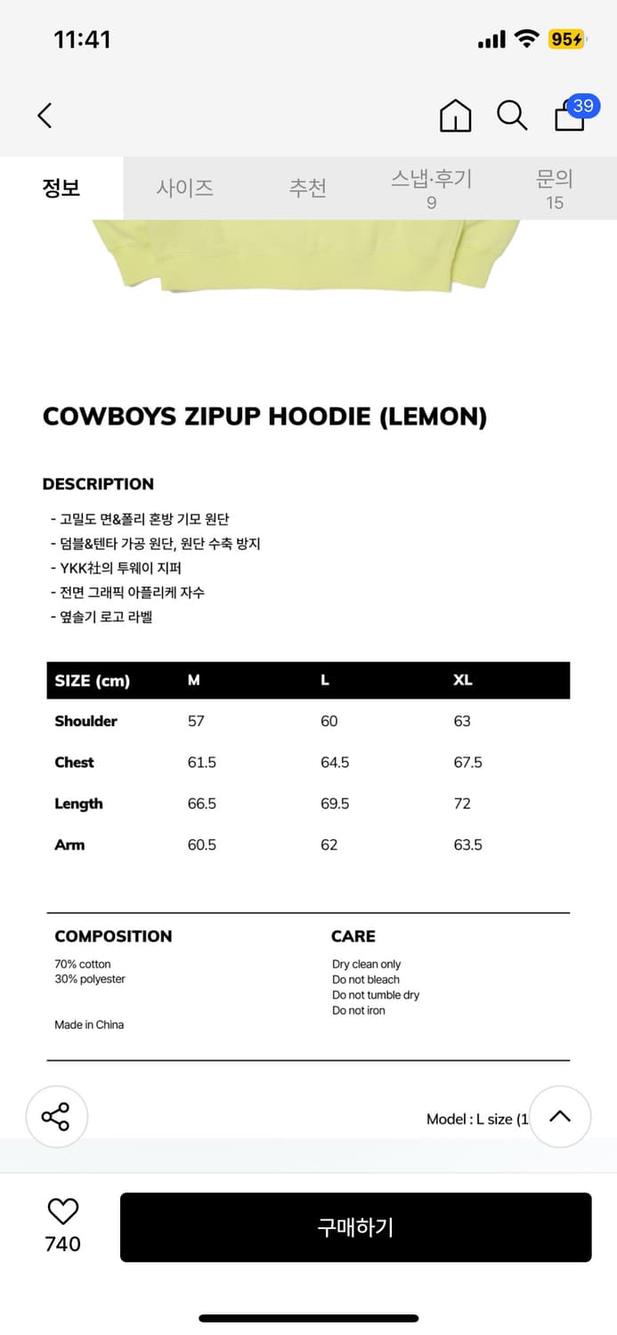위캔더스 COWBOYS ZIPUP HOODIE (LEMON) 상품이미지2