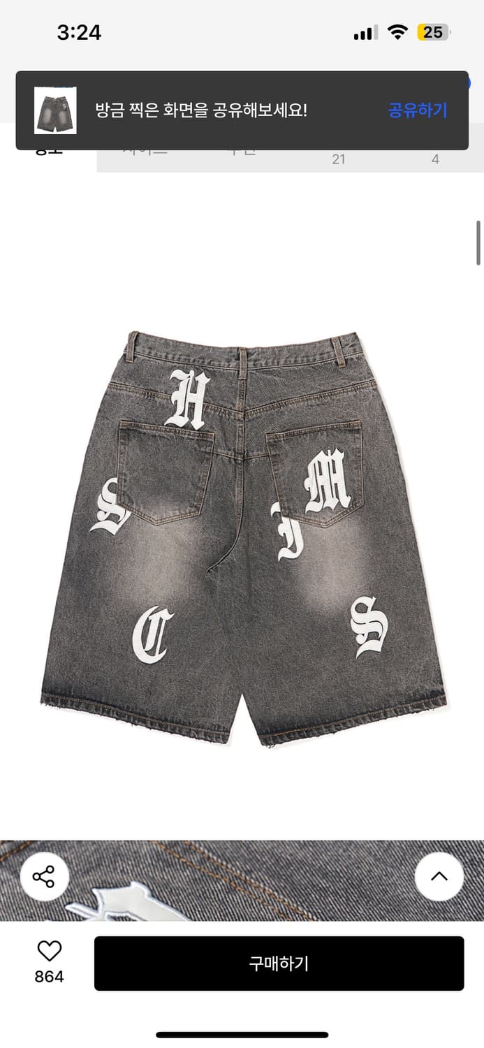 스키즘 인듀싱 버뮤다 팬츠 BONE HAND JORTS GREY S사이즈 상품이미지2