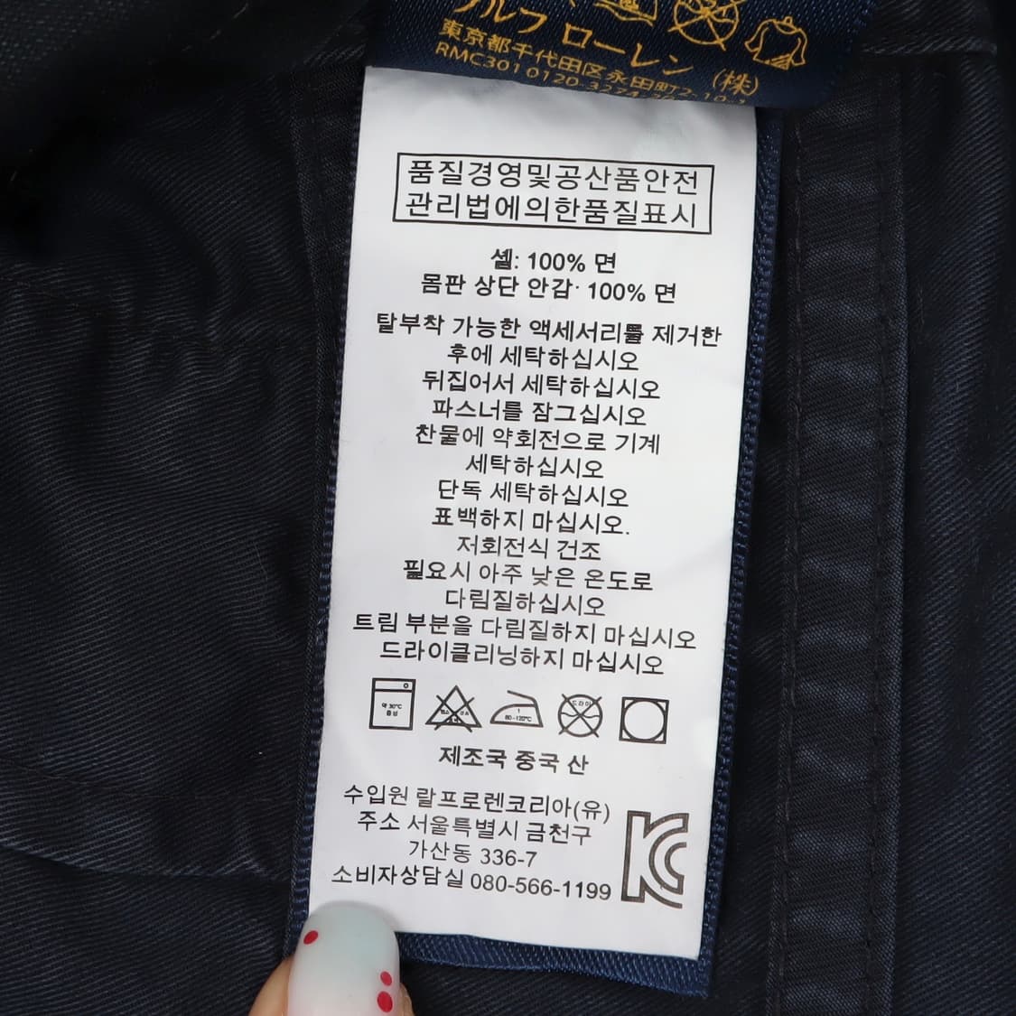 폴로 랄프로렌 마운틴 파카 후디드 자켓 상품이미지9