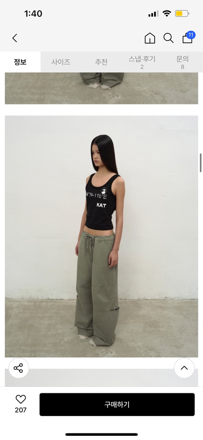 엘씨디씨티엠 와이드 카키 카고 트라우저 S 상품이미지2