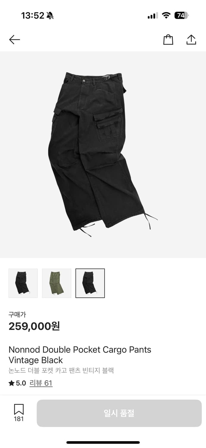 논노드 더블포켓 카고 팬츠 빈티지 블랙 3 상품이미지1