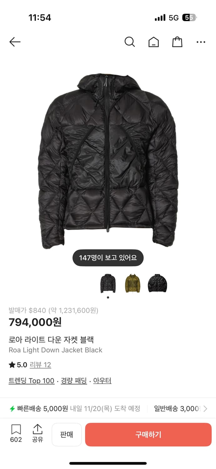 로아 라이트 다운 자켓 상품이미지3