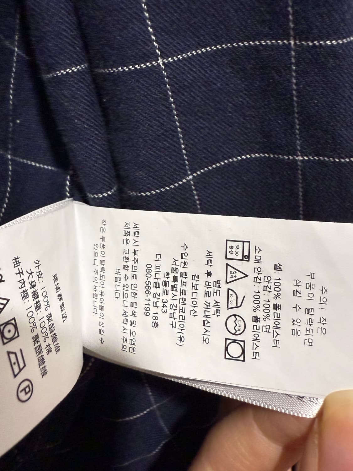 폴로 랄프로렌 스윙탑 신형 자켓 XXL 상품이미지3