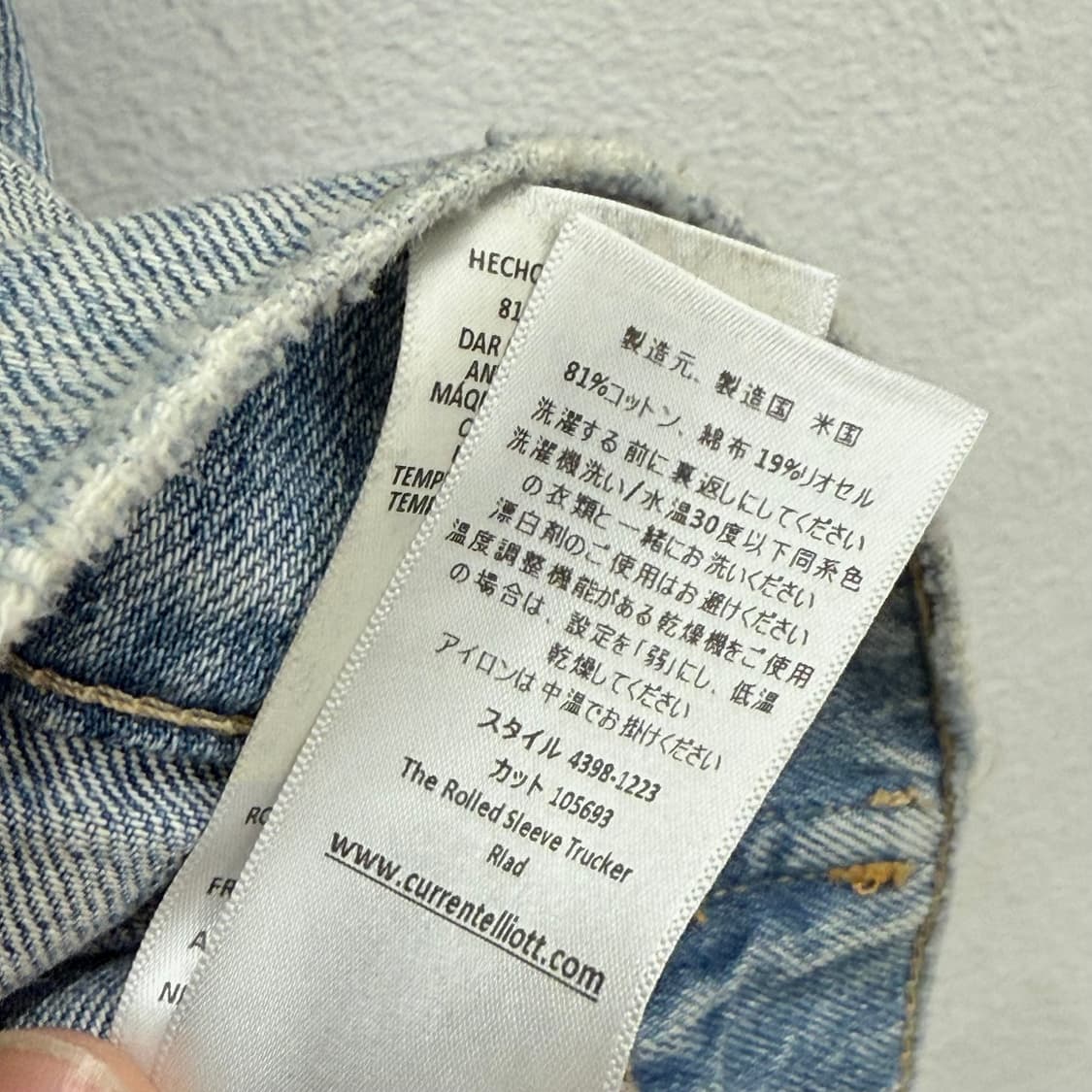 Made USA 커렌트엘리엇 우먼스 반팔 청자켓 상품이미지4