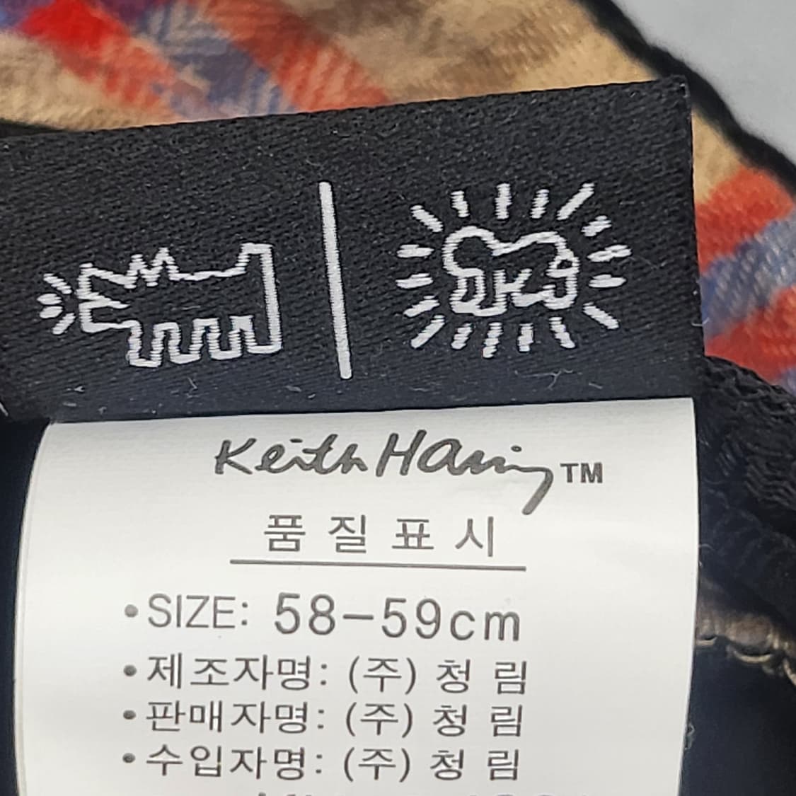 키스해링 정품 코듀로이 버킷햇 59cm 상품이미지9