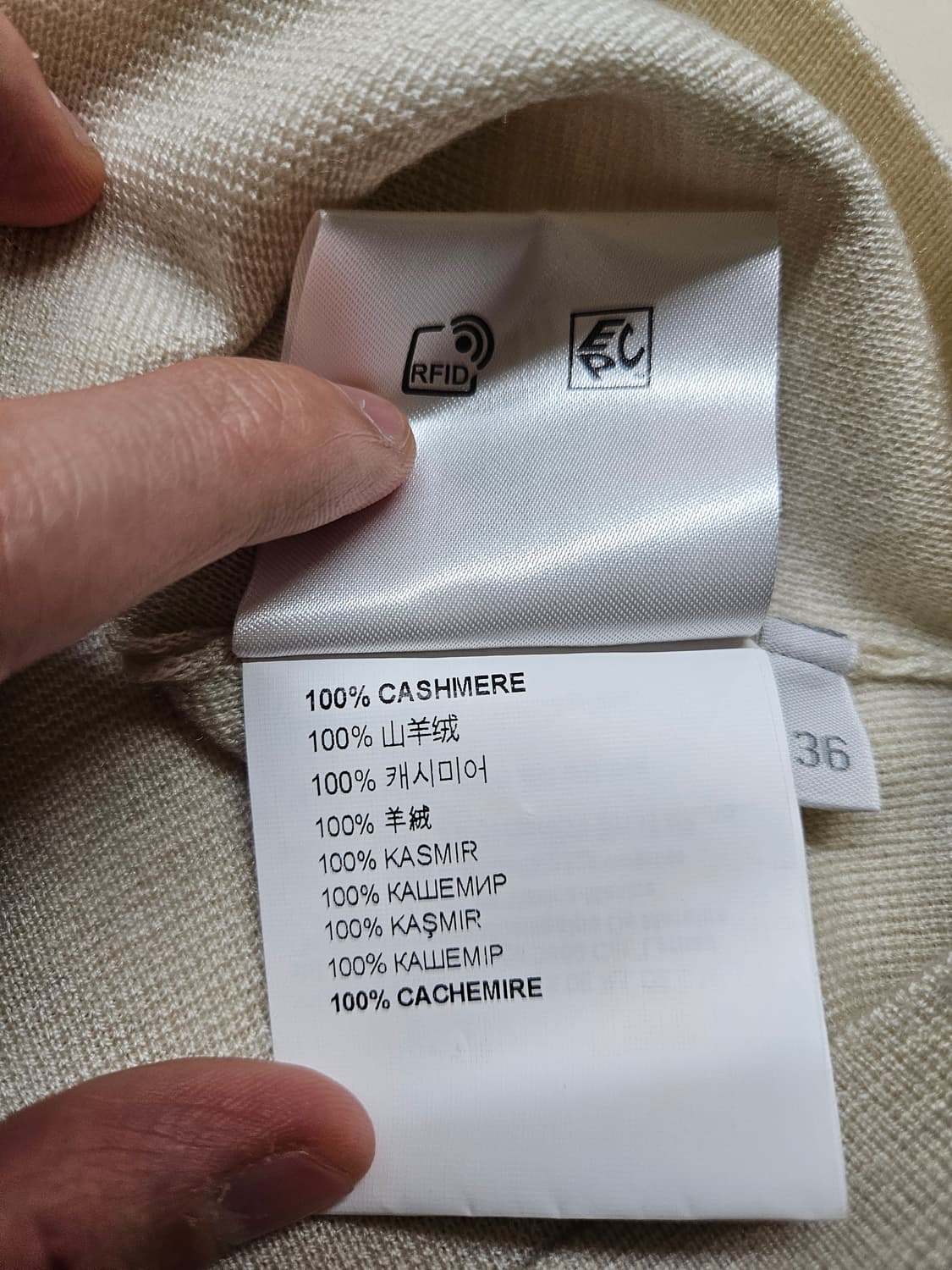 36) 미우미우 MIU MIU 캐시미어 탱크 톱 상품이미지8