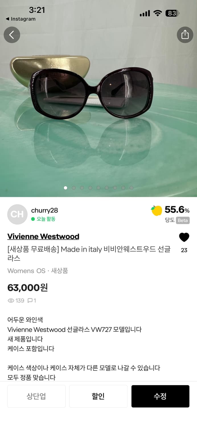 현아님 개인결제 VW727 어두운 와인색 상품이미지1