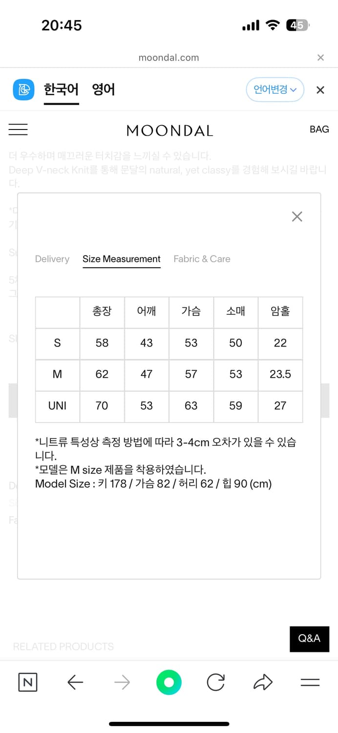 문달 브이넥 니트  상품이미지3