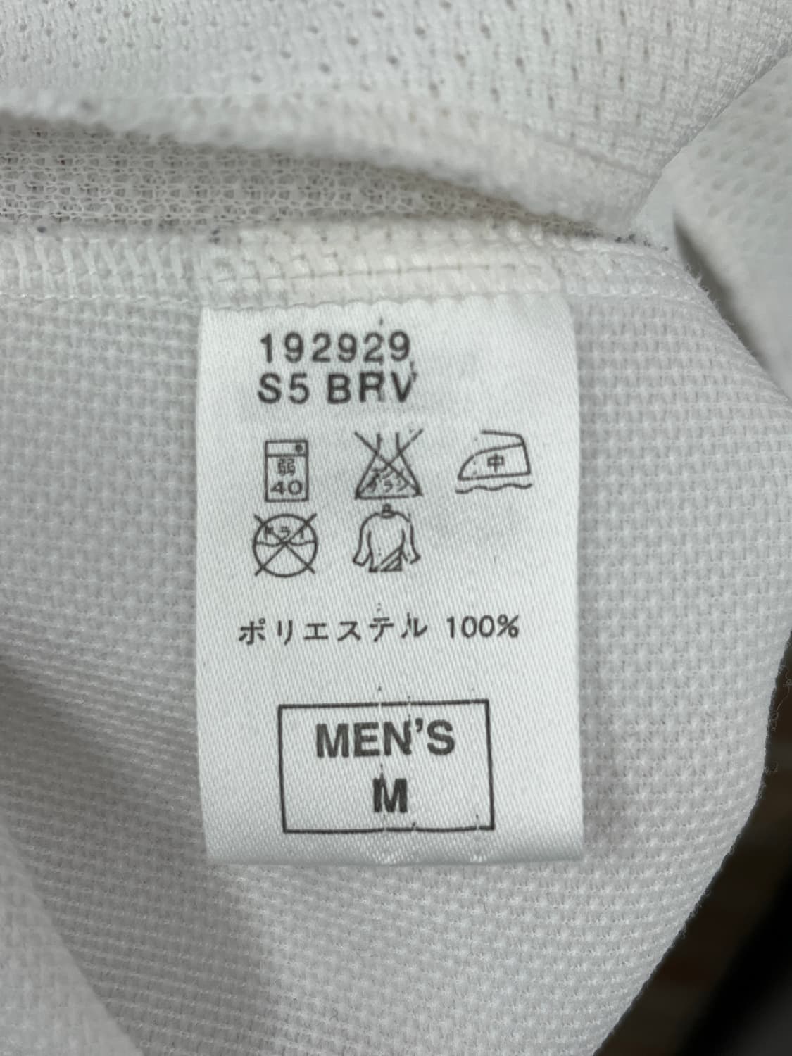 나이키 베이스볼 져지 상품이미지9