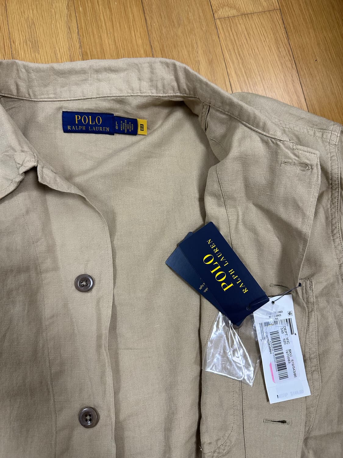 폴로 랄프로렌 초어 자켓 베이지 새상품 상품이미지3