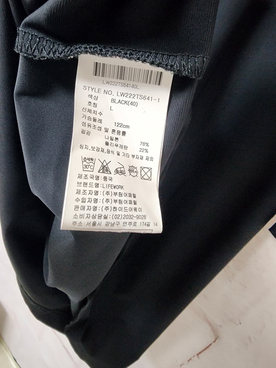 라이프워크 블랙 반팔 티셔츠 상품이미지7