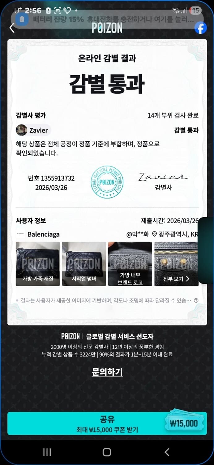 발렌시아가 클러치백 상품이미지8