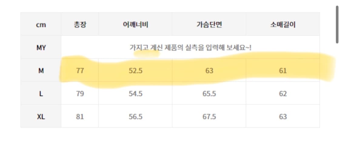(M)유니폼브릿지 샴브레이 워크 셔츠 상품이미지7