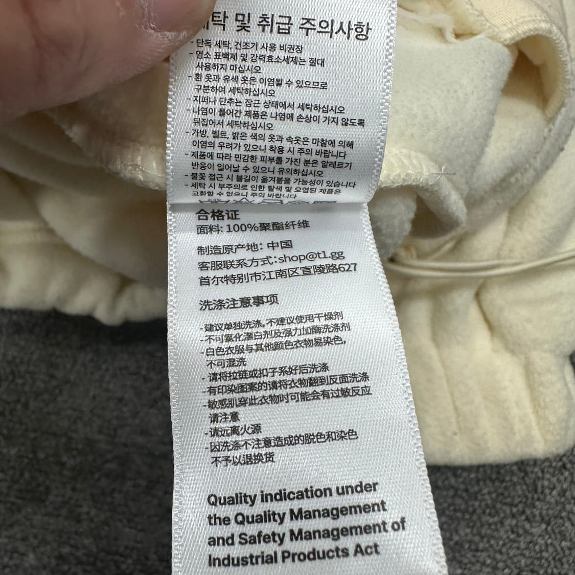 T1 플리스 자켓 상품이미지7