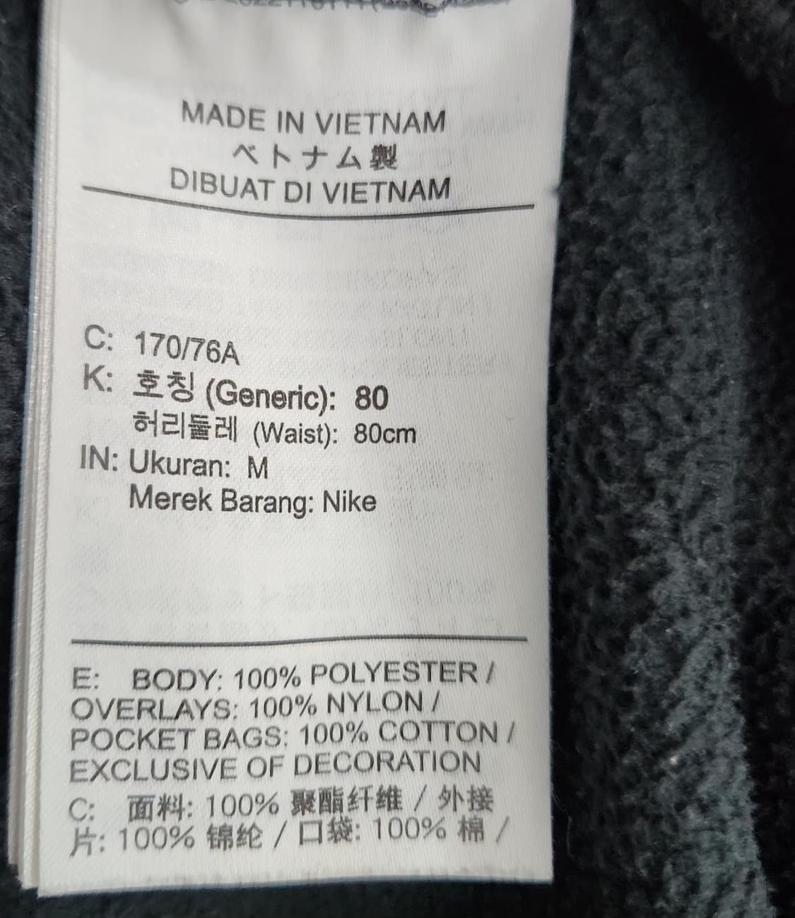 나이키 32인치 조거팬츠 밴딩바지 상품이미지5