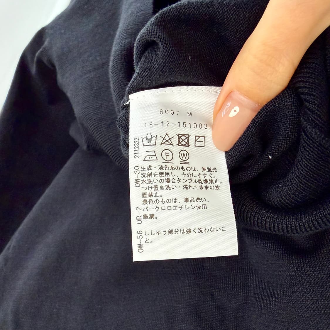 새상품 비비안웨스트우드 레드라벨 코튼 블랙 가디건 상품이미지5