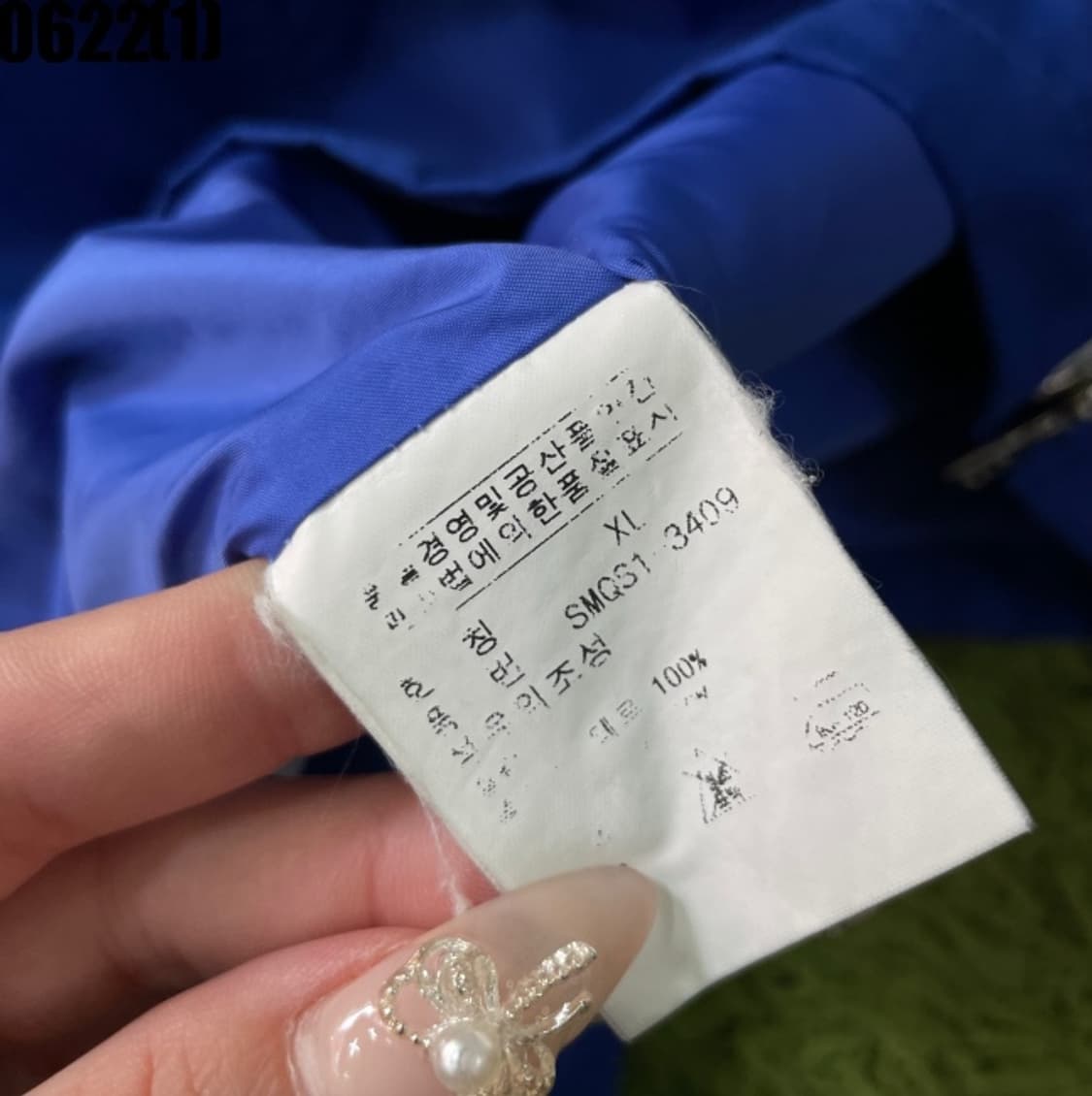 폴로 랄프로렌 바람막이 자켓 상품이미지5