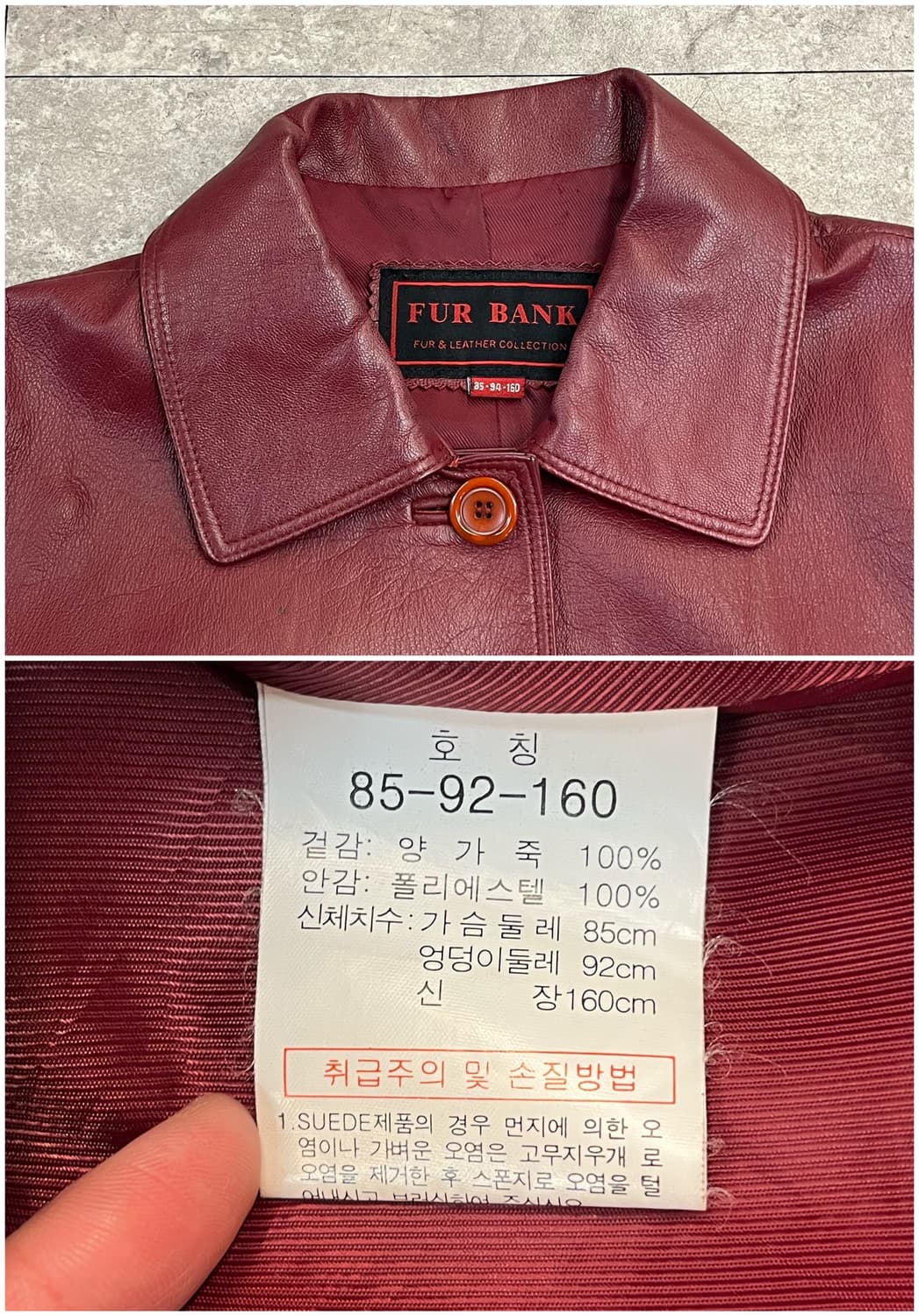 빈티지 양가죽 레더 자켓 레드 #csz3595 상품이미지3