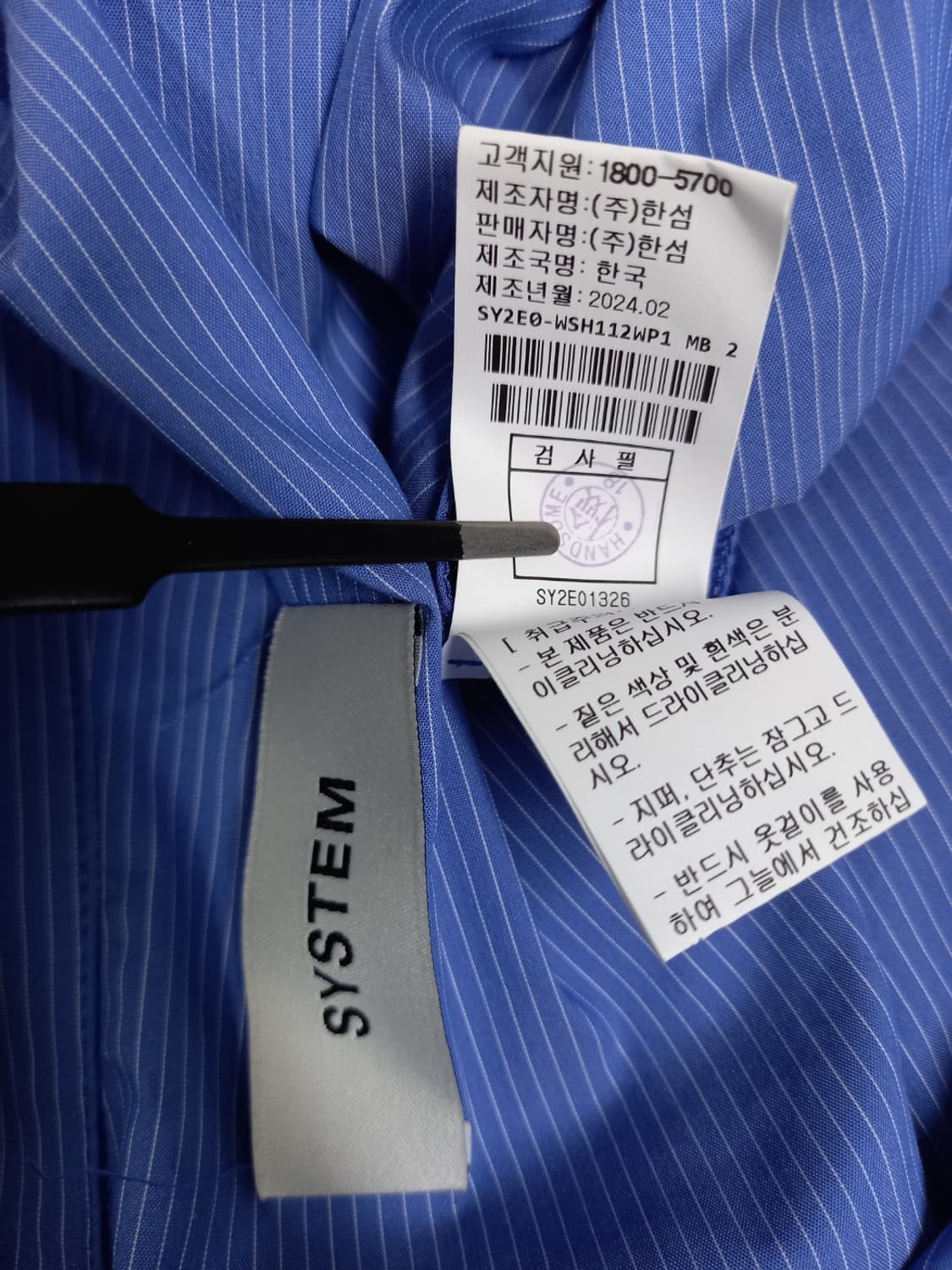 새 시스템 춘하추 루즈박시핏 스트라이프 남방블라우스 F 상품이미지10