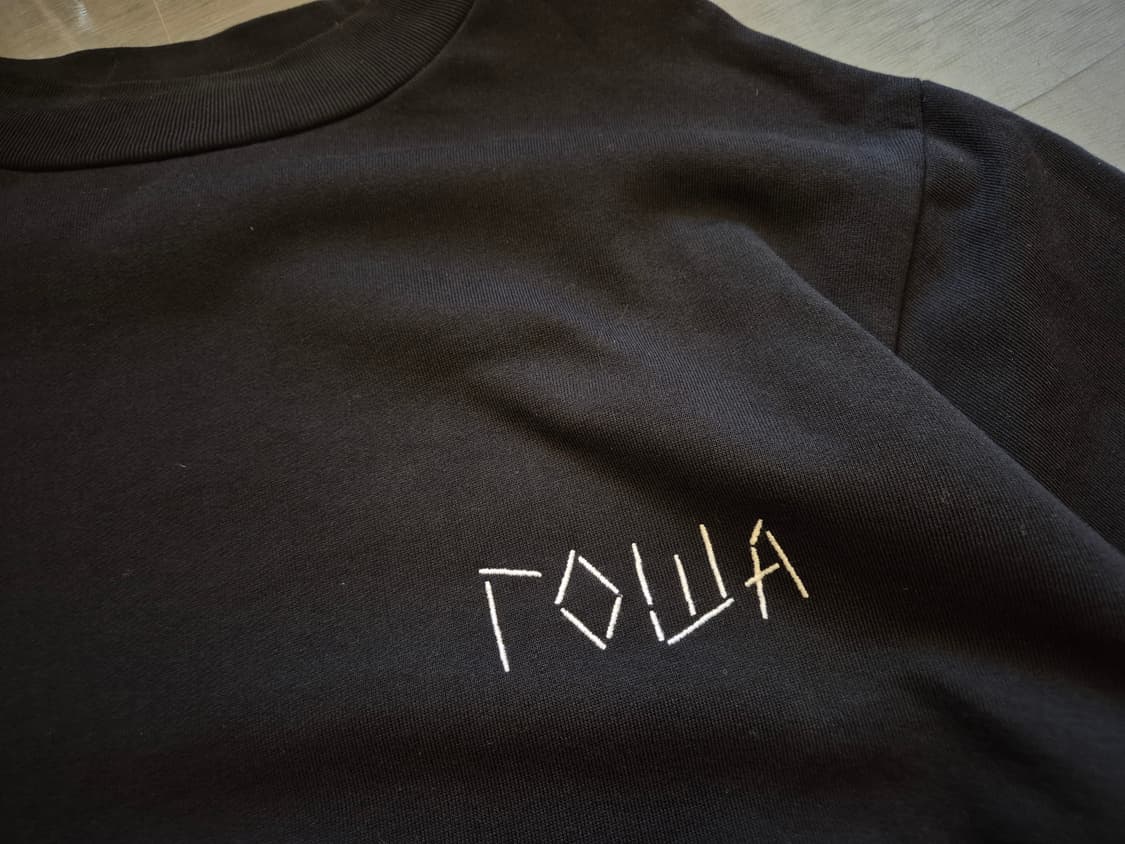 16aw 고샤 루브친스키 스웻 셔츠 상품이미지2