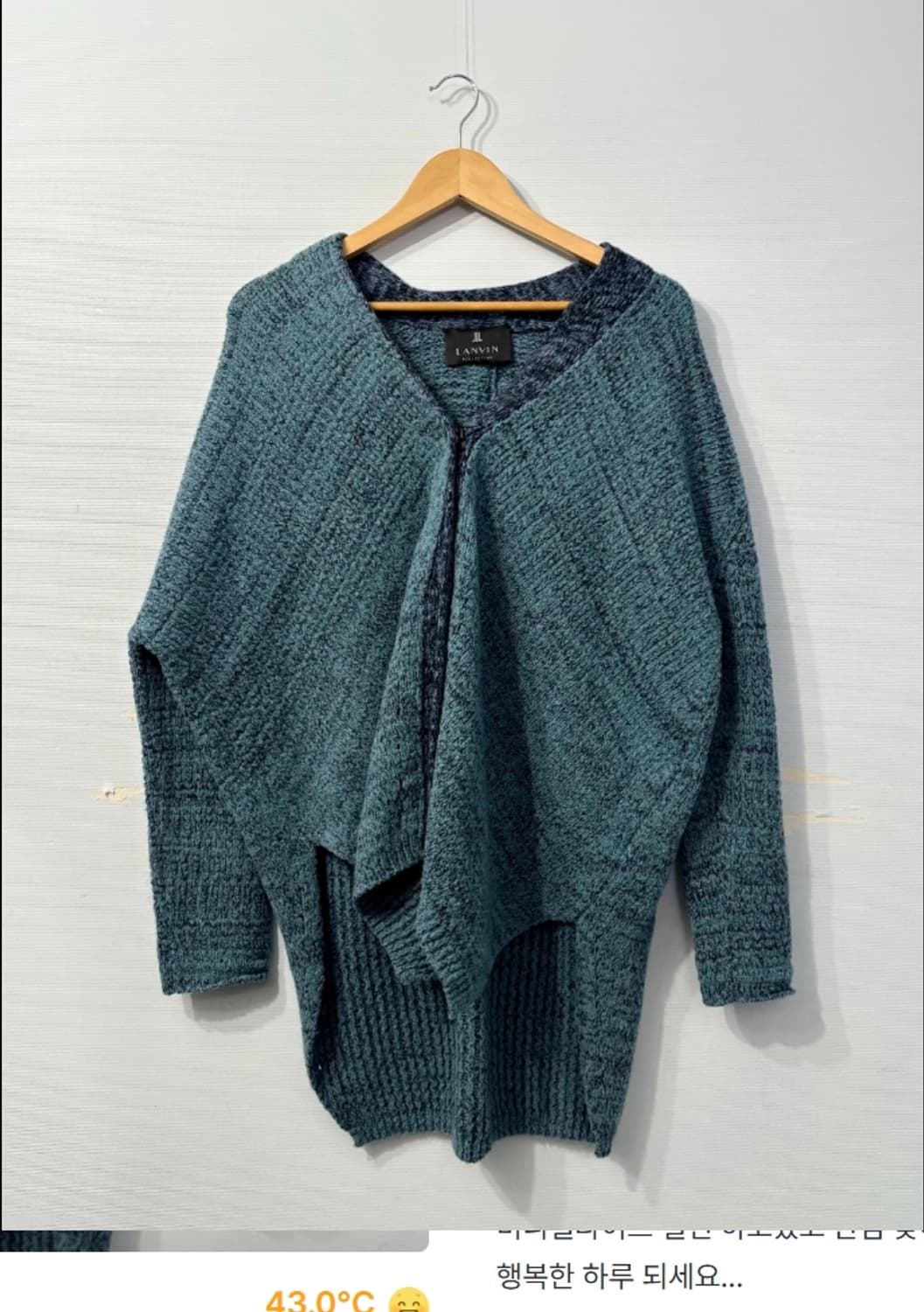 랑방 LANVIN 롱가디건 ~66 상품이미지1