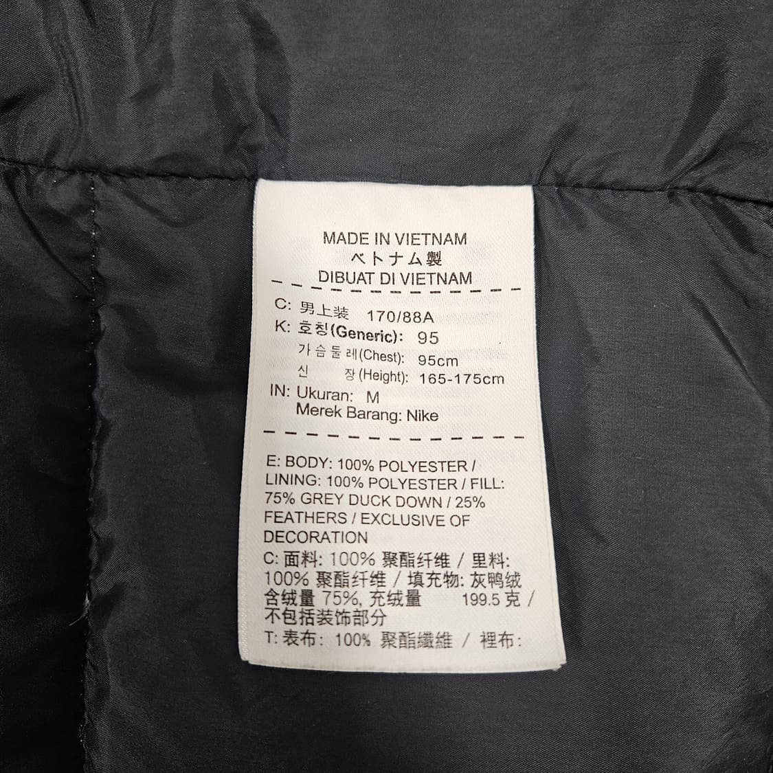 나이키 덕다운 그레이 하프 패딩 M 95 상품이미지5