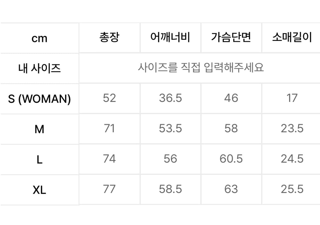 남성) 노매뉴얼 S.P 반팔티셔츠 상품이미지5