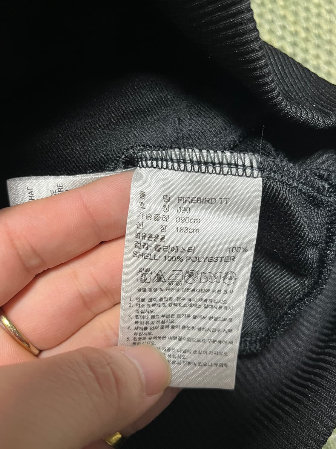 아디다스 파이어버드 크롭 트랙탑 져지 90 베켄바우어 상품이미지6