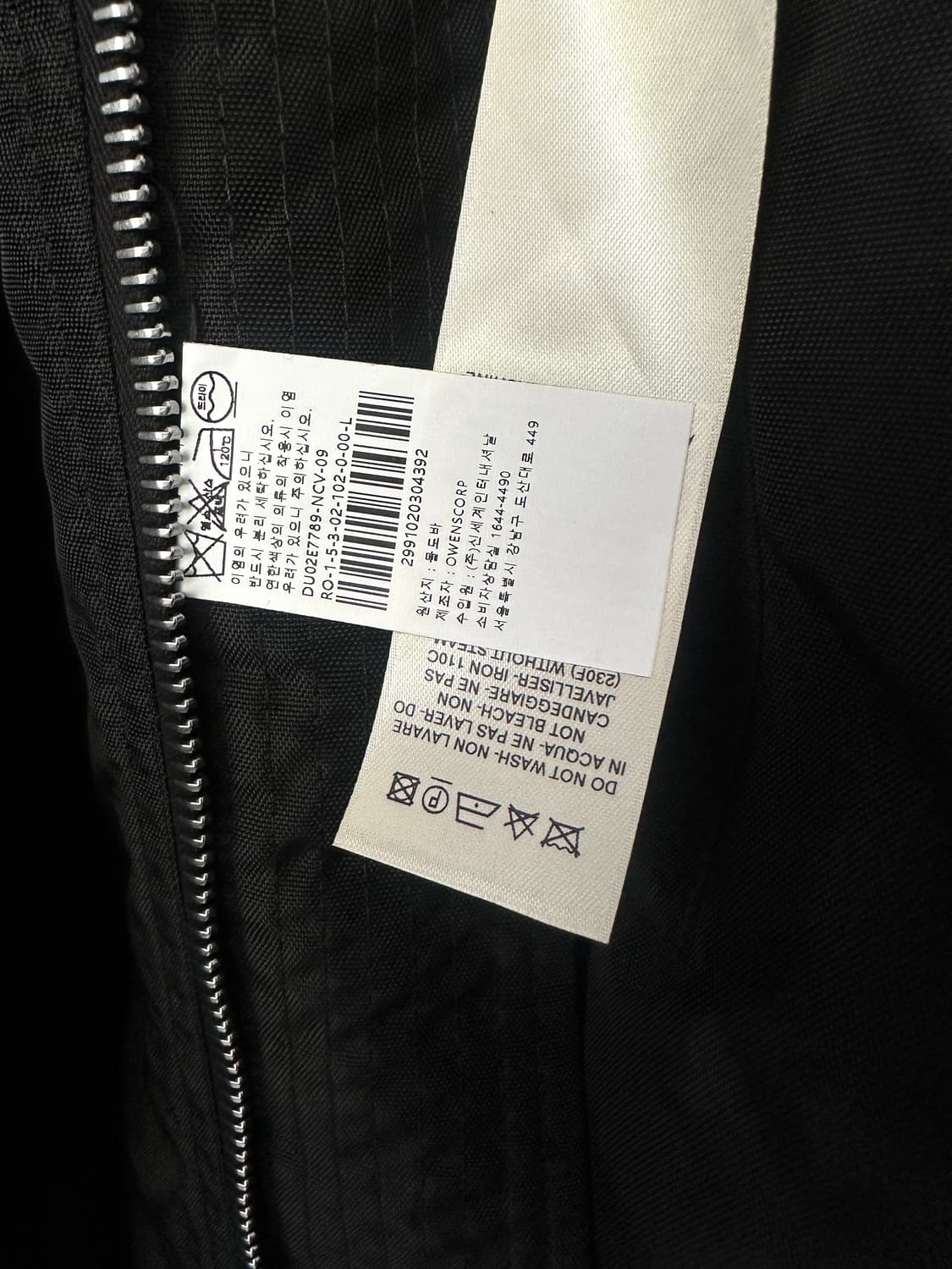 릭오웬스 25FW 컨버터블 나일론 봄버 자켓 상품이미지8