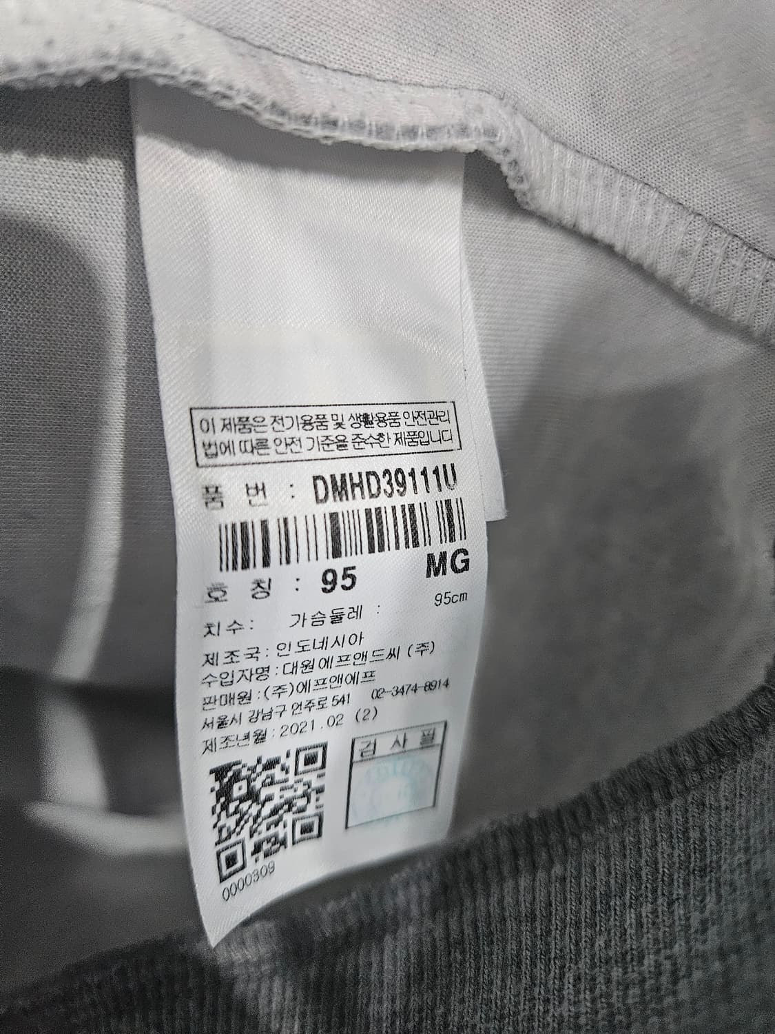 디스커버리 라이트그레이 남성 세미오버핏 95 반집업 포켓 후드티  상품이미지9