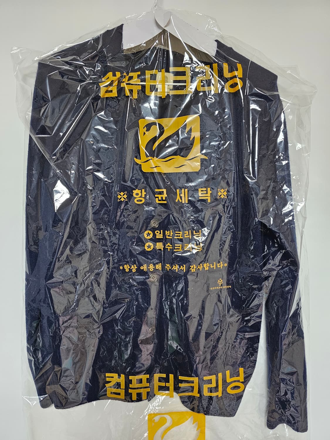 바스통가디건 상품이미지2