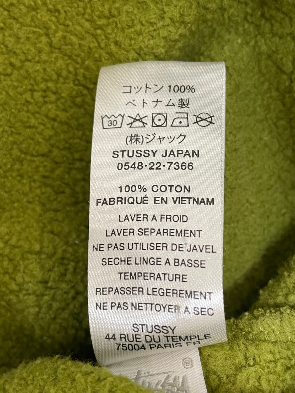 Stussy Relaxed Oversized Crew Magenta 상품이미지5