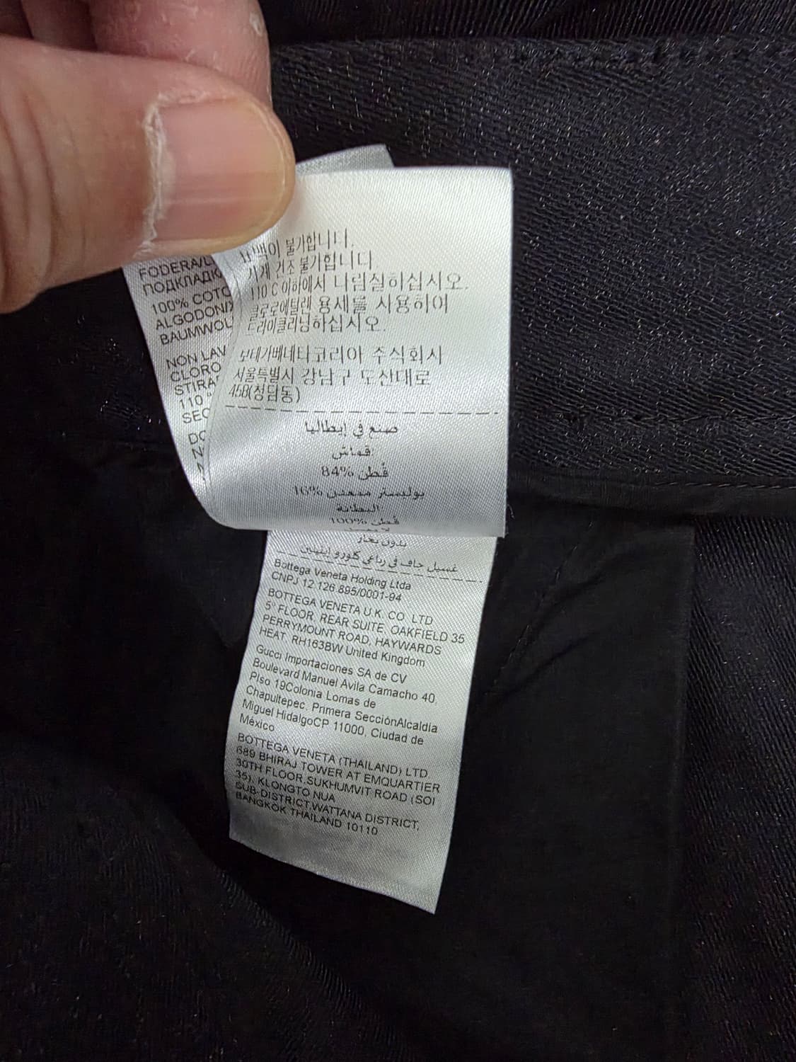 보테가베네타 와이드핏 데님 바지 정품 상품이미지7