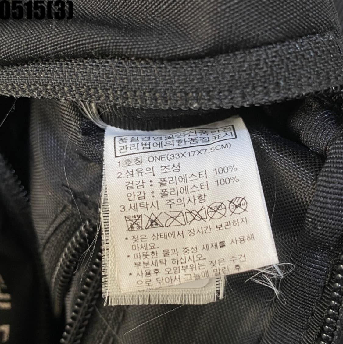 노스페이스 힙색 가방 상품이미지4