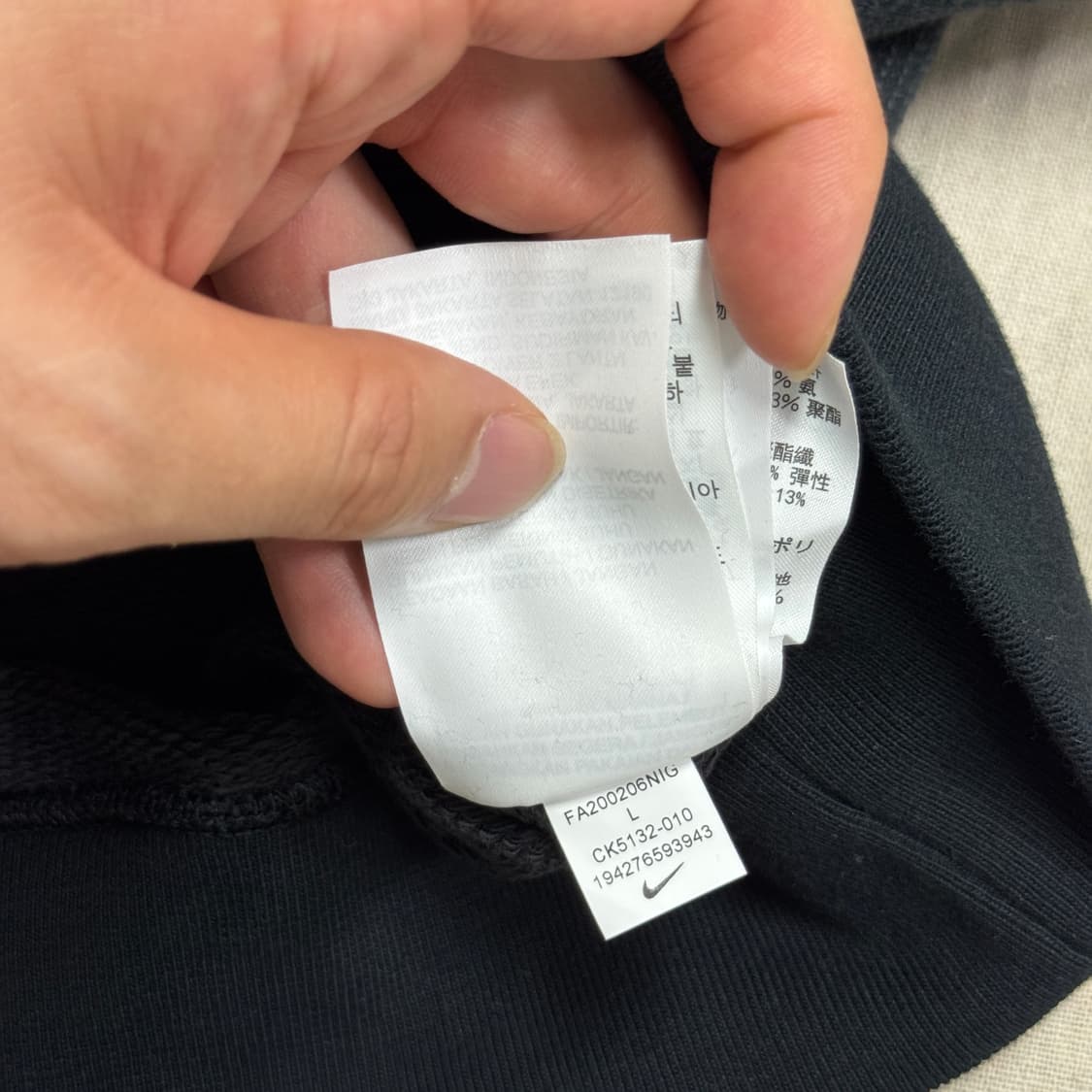 나이키SB 포켓 니트 후드 L 상품이미지7