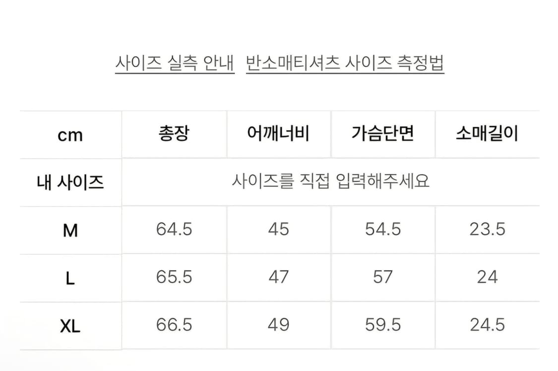 인템포무드 니트 반팔 상품이미지4