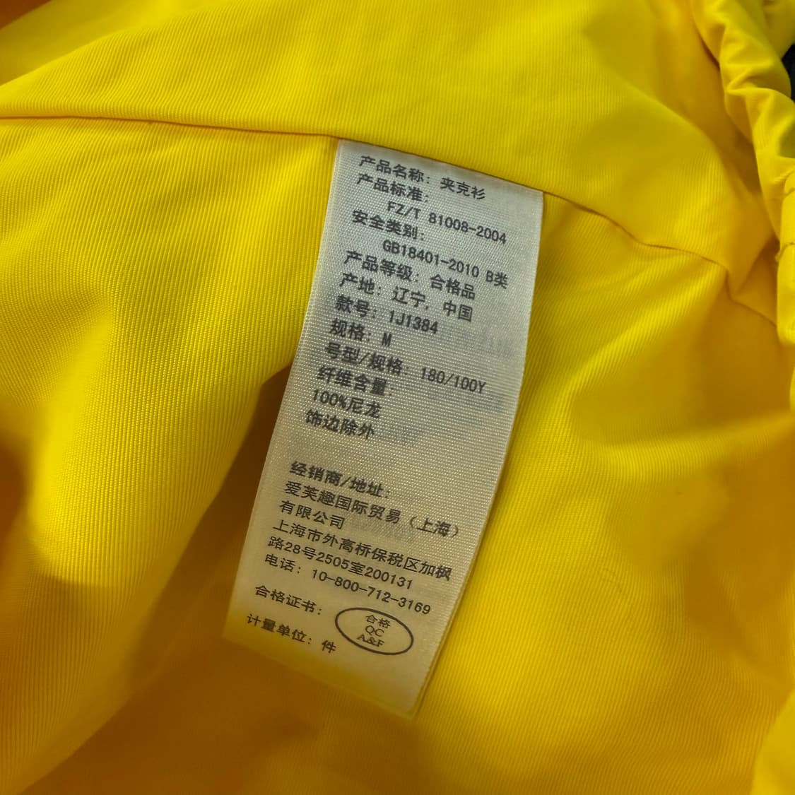 [정품/M] 아베크롬비 옐로우 후드 바람막이 자켓 b15 상품이미지6