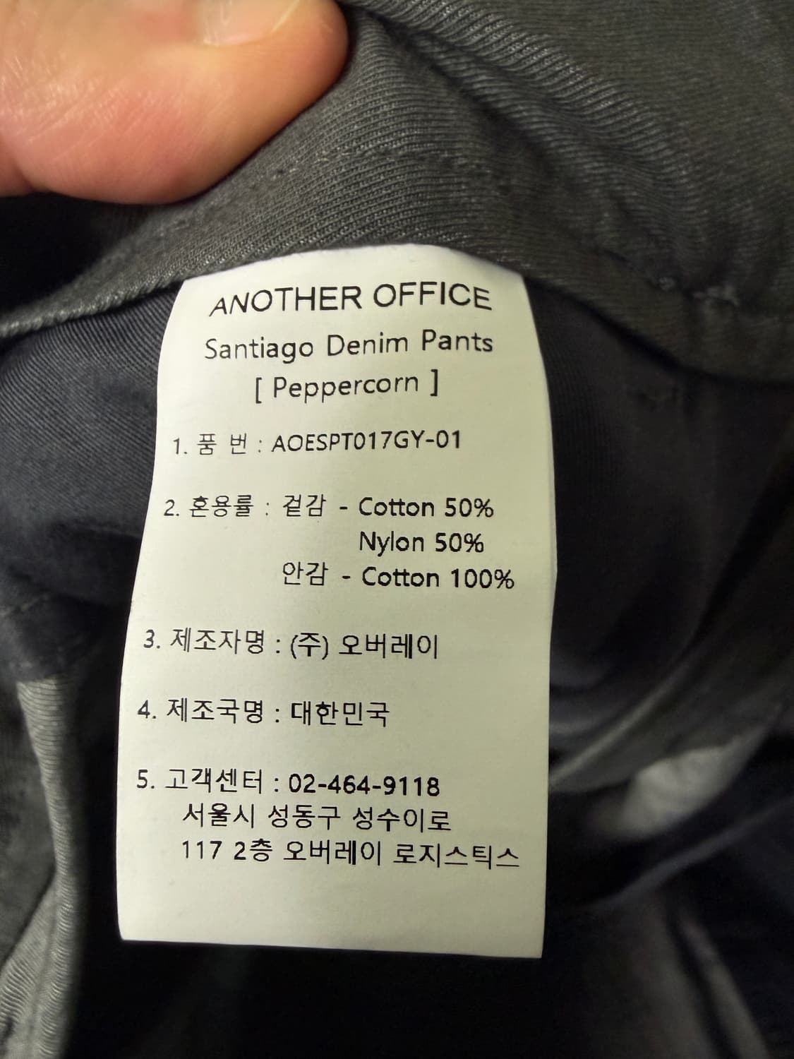 (새상품)24ss 어나더오피스 산티아고 치노- 페퍼콘컬러 상품이미지4