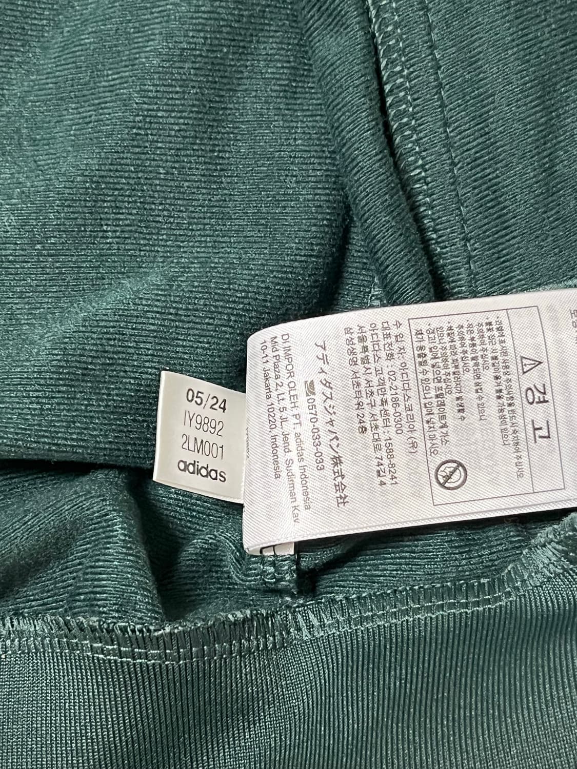 아디다스 파이어버드 딥그린 져지 투바투 범규 착용 상품이미지4